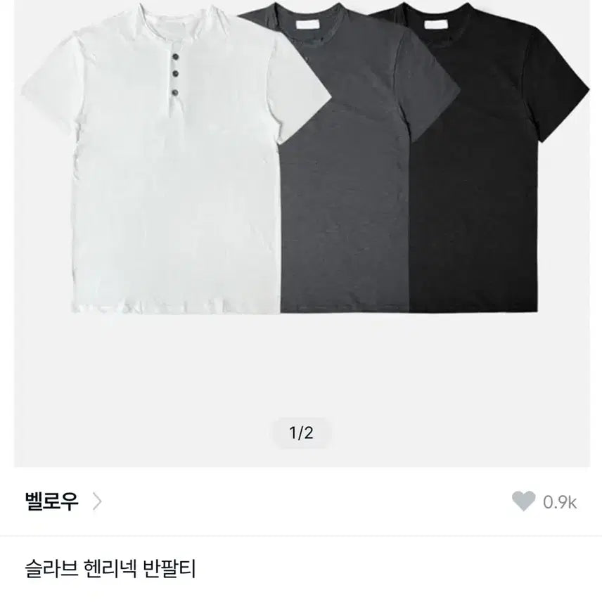 [BUNJANG] Bellows Slub Henly Neck Short Sleeve T-Shirt Black / 벨로우 슬럽 헨리넥 반팔티 블랙