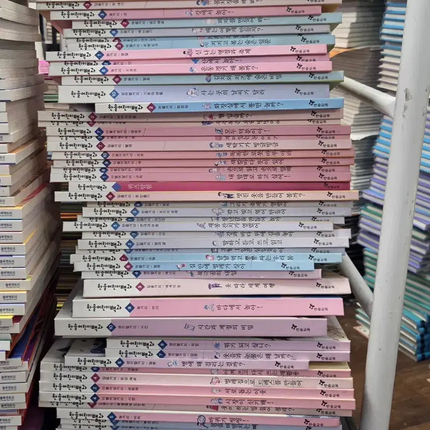 [BUNJANG] Hansol Children's Encyclopedia Set (82 Books) / 한솔 어린이백과 한솔교육 82권 세트 어린이책 중고책