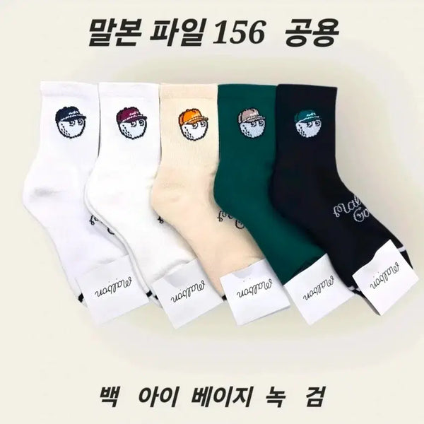 [BUNJANG] Malbon Golf Socks 5-Pair Set / 무료배송 이중쿠션 중목 말본 골프 양말 5종 세트