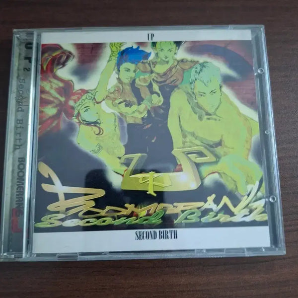 [BUNJANG] UP (YUP) 2nd Album 'Second Birth' CD / 유피 2집 cd