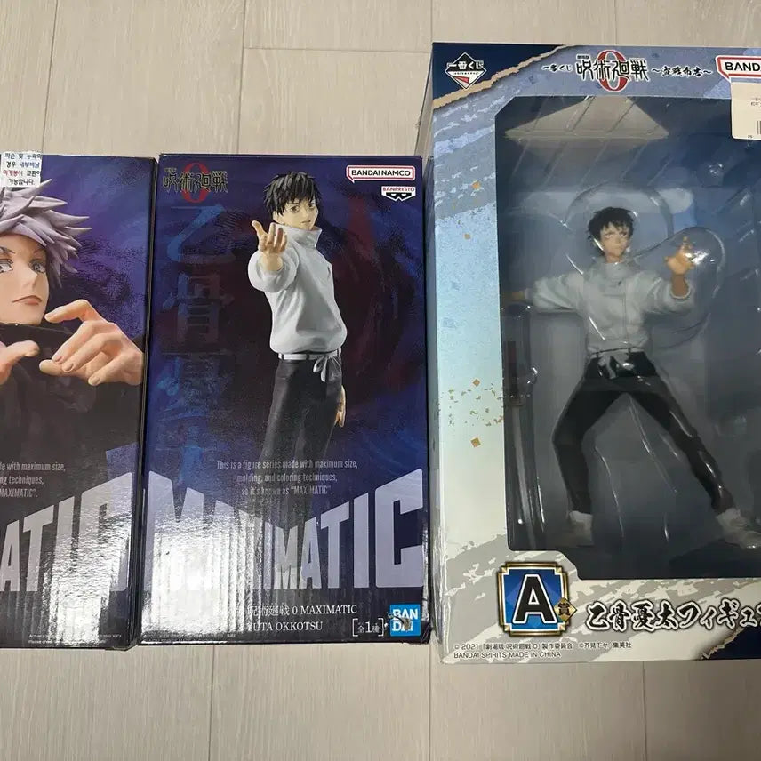 [BUNJANG] Jujutsu Kaisen Yuta Okkotsu & Satoru Gojo Maximatic Figure Bundle Set / 주술회전 유타 고죠 피규어 일괄