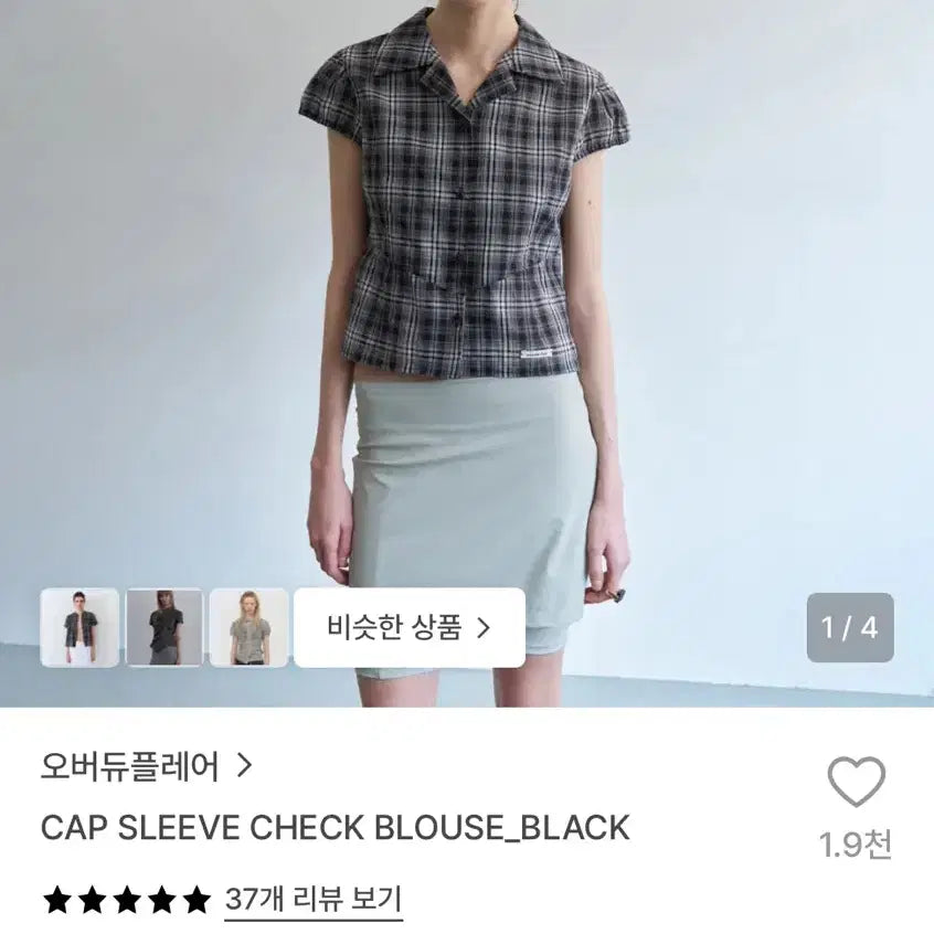[BUNJANG] Overdue Flare Check Blouse / 오버듀플레어 체크 블라우스