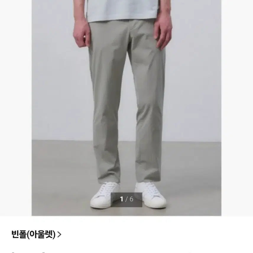 [BUNJANG] Beanpole Summer Slim Chino Slacks Pants (Size 35) / (24년) 빈폴 여름 치노 유슬림 팬츠 바지 35 슬랙스