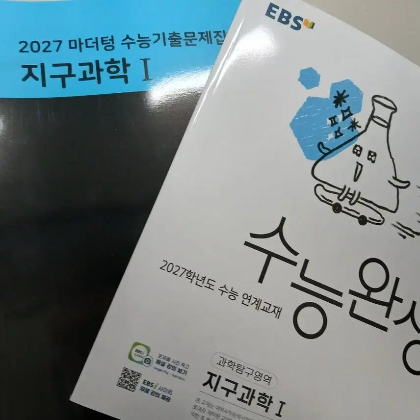 [BUNJANG] 2027 Earth Science 1 Mother Tongue CSAT Completion Book / 2027 지구과학1 마더텅 수능완성