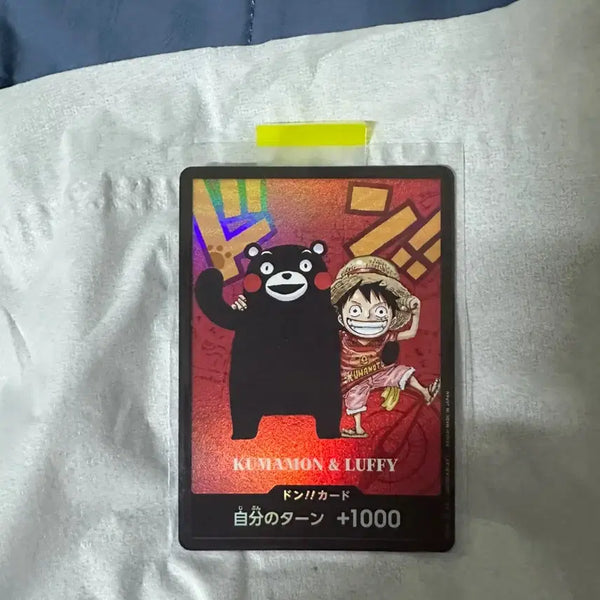 [BUNJANG] Luffy Kumamoto Ddong Card / 루피 쿠마모토 둥 카드 판매합니다