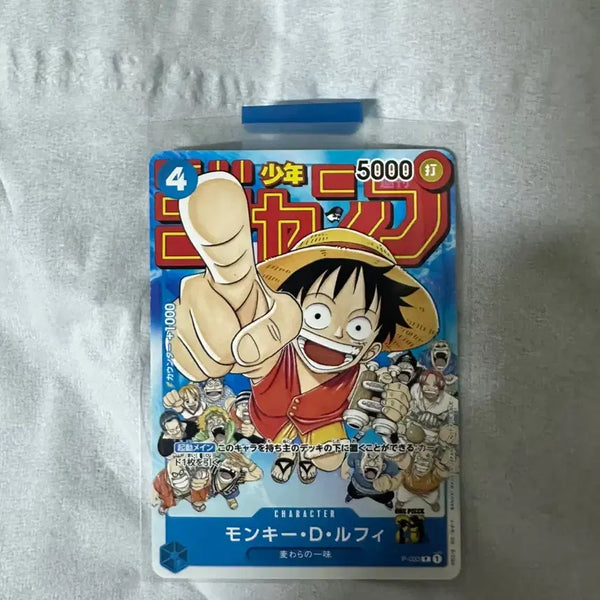 [BUNJANG] Shonen Jump Luffy Card / 소년점프 루피카드 판매합니다