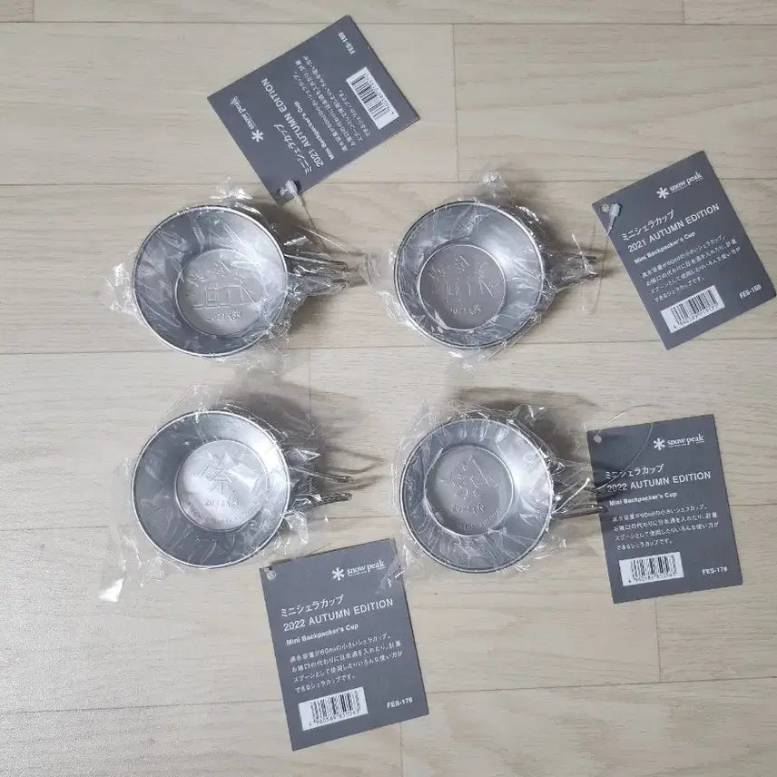 [BUNJANG] Snow Peak Mini Sierra Cup 2021 & 2022 Bundle Set / 스노우피크 미니 시에라컵 2021년 . 2022년