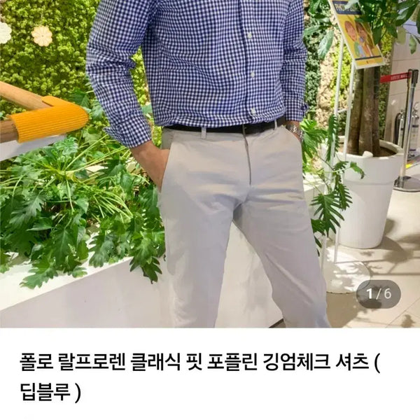 [BUNJANG] Polo Ralph Lauren Luxury Gingham Check Shirt Blue / (새상품급) 폴로 랄프로렌 골프 럭셔리 깅엄체크 셔츠 100