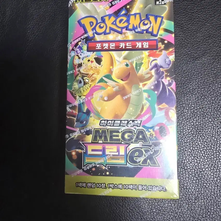 [BUNJANG] Pokémon Card Game Mega Dream EX Sealed Pack / 포켓몬 카드 게임 메가드림 EX 미개봉 슈링크o