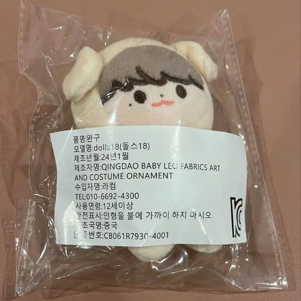 [BUNJANG] NCT Jeno Danim Tofu Zen Photocard (Sealed) / 엔시티 제노 다님 두부젠 미개봉 양도