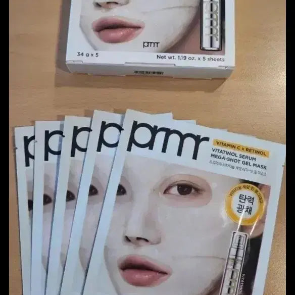 [BUNJANG] Primera Vita-Retinol Serum Mega Shot Gel Mask 10 Sheets / 프리메라 비타티놀 세럼 메가샷 겔 마스크 10매