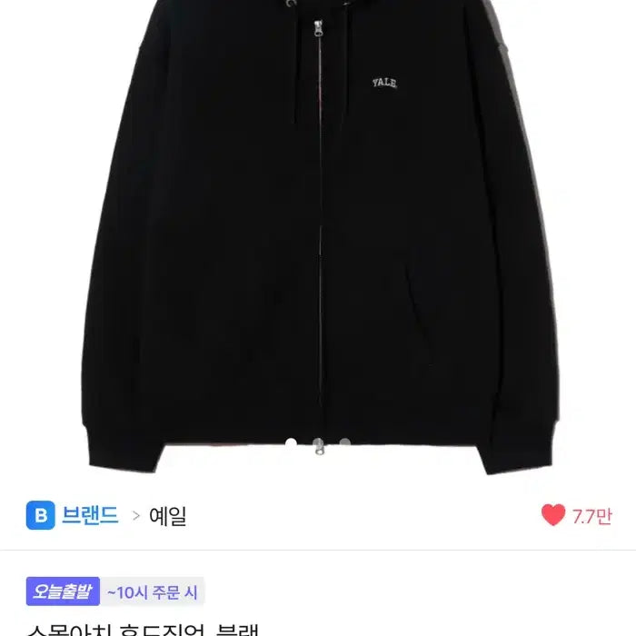 [BUNJANG] Yale Small Arch Hoodie Zip-up Black / 예일 스몰아치 후드집업 블랙