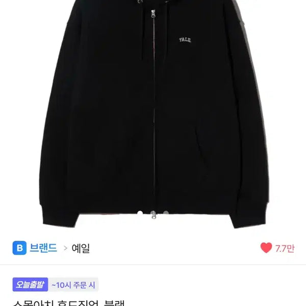 [BUNJANG] Yale Small Arch Hoodie Zip-up Black / 예일 스몰아치 후드집업 블랙