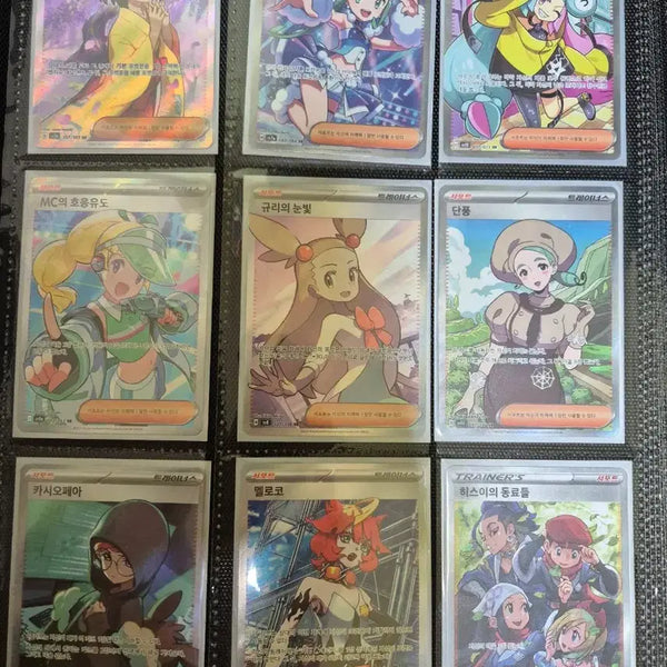 [BUNJANG] Pokemon Card SR Bundle / 포켓몬카드 sr일괄 개급처
