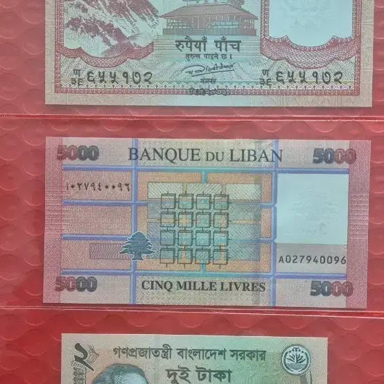 [BUNJANG] World Banknotes Set: Nepal 5 Rupee, Lebanon 5000 Livres, Bangladesh 2 Taka / 네팔 5 루피/레바논 5000 리브르/방글라데시 2 타카 화폐 세트