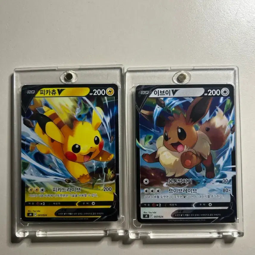[BUNJANG] Pikachu & Eevee Promo Cards Bundle / 포켓몬카드 피카츄,이브이 프로모 카드