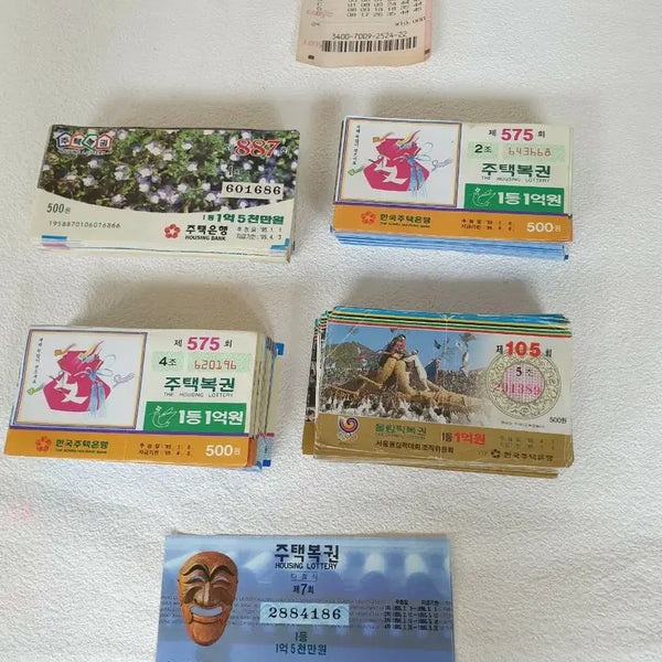 [BUNJANG] Rare Lottery Ticket Collection - Olympic & Housing Lottery / 주택복권  올림픽복권