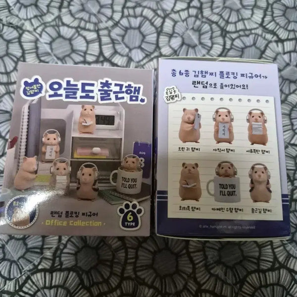 [BUNJANG] Kim Haemzzi Flocking Figure Office Collection Set (2 Random Figures) / 김햄찌 플로킹 피규어 오피스 컬렉션  2개