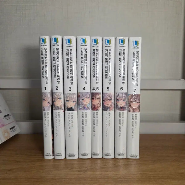[BUNJANG] Rosidere Complete Set Volumes 1-7 / 로시데레 1~7권 세트