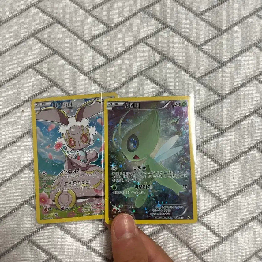 [BUNJANG] Celestela & Marshadow Pokémon Cards / 세레비,마기아나