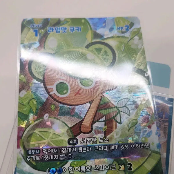 [BUNJANG] Cookie Run Brave 10th Edition Lime Cookie SSR / 쿠키런 브레이버스 라임맛 쿠키 ssr