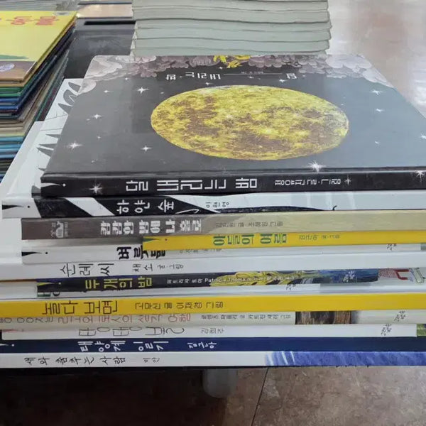 [BUNJANG] Gorae Bapsok Children's Book Set (13 Volumes) / 고래뱃속 창작그림책 고래뱃속 13권 세트 어린이책 중고책