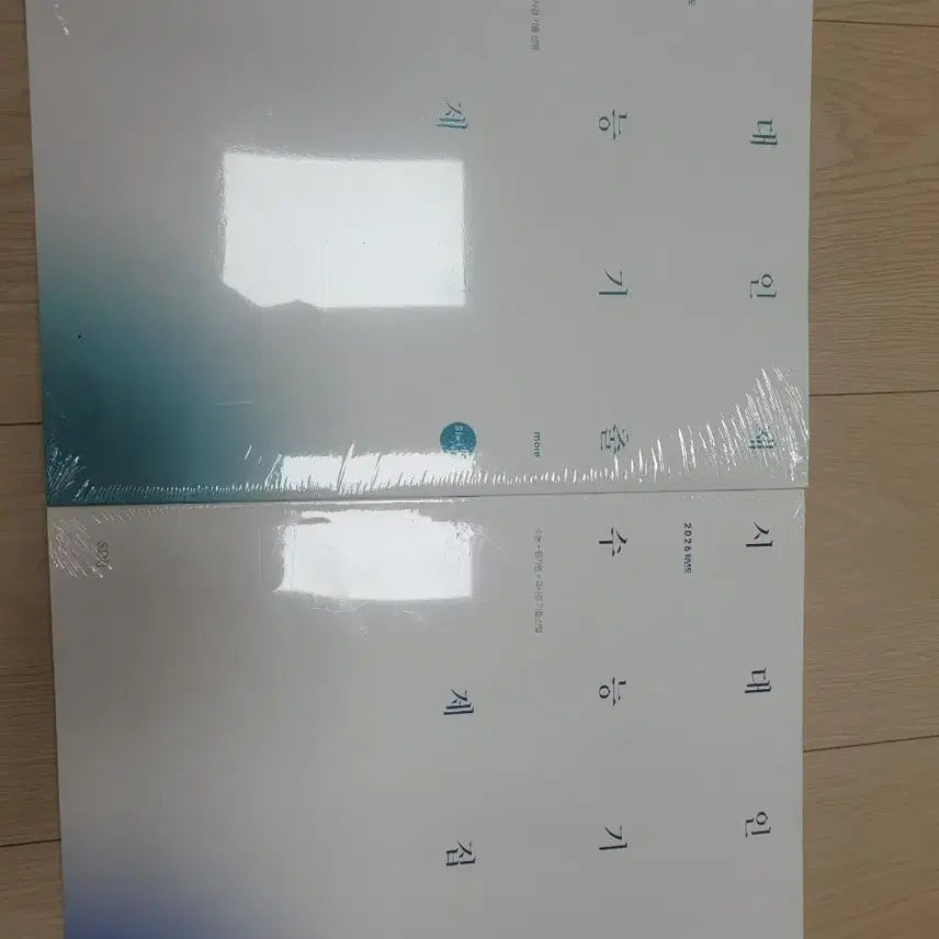 [BUNJANG] SOUL 2026 Entrance Exam Previous Questions Study Book / SOUL 2026학년도 시 대 인 제 집 수능 기출 문제집