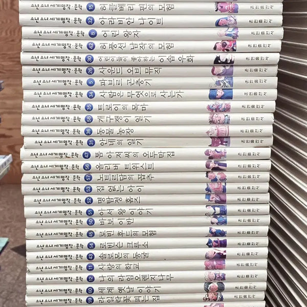 [BUNJANG] Hoonmin Publishing House Boys and Girls World Masterpiece Literature Collection (59 Volumes) / 소년소녀 세계명작문학 훈민출판사 59권 세트 어린이책 중고책
