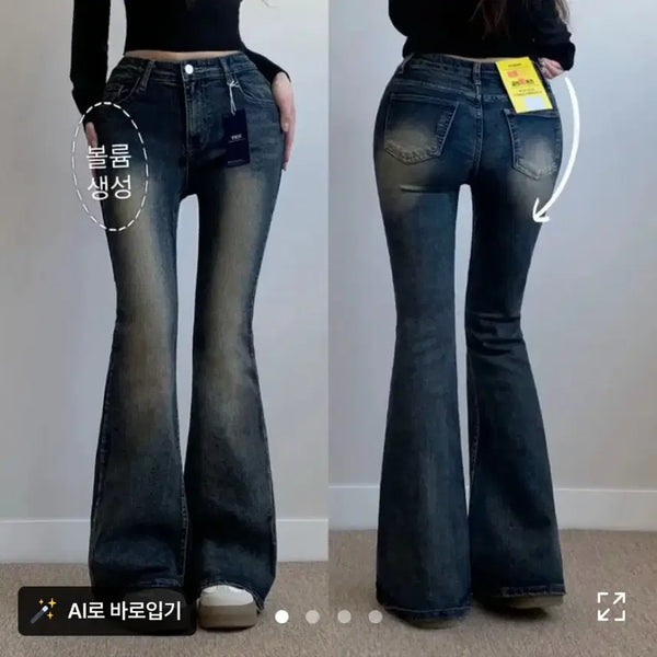 [BUNJANG] Mio Blanc Bootcut Denim Washed Jeans / 에이블리 미우블랑 부츠컷 데님 워싱 청바지