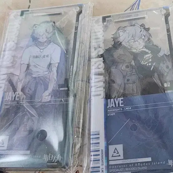 [BUNJANG] Arknights Jaye Bundle Set / 명일방주 제이 통행증 일괄