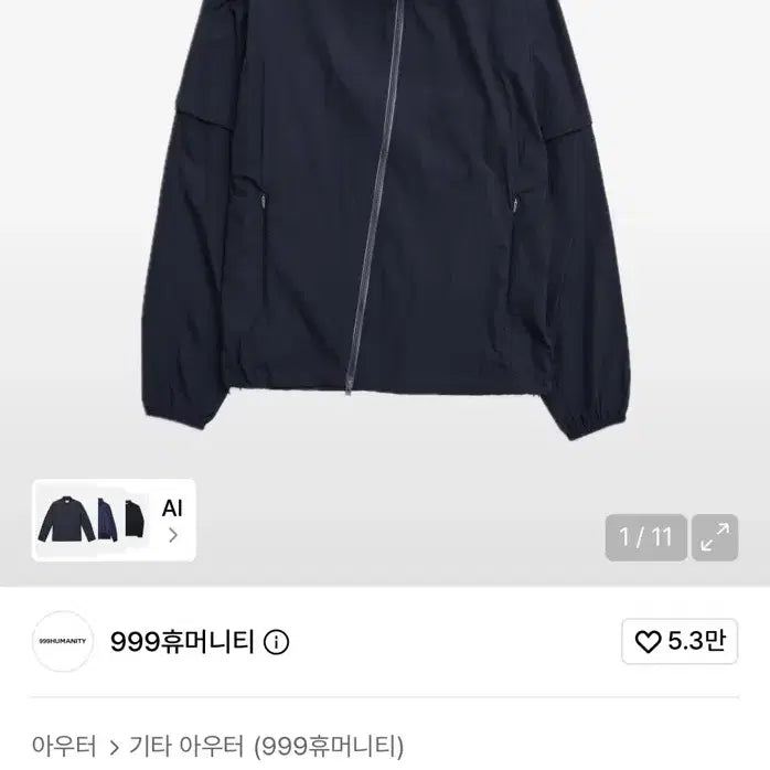 [BUNJANG] 999 Humanity Modular Light Jacket Dark Navy S / 999휴머니티 모듈러 라이트 재킷 다크 네이비 s