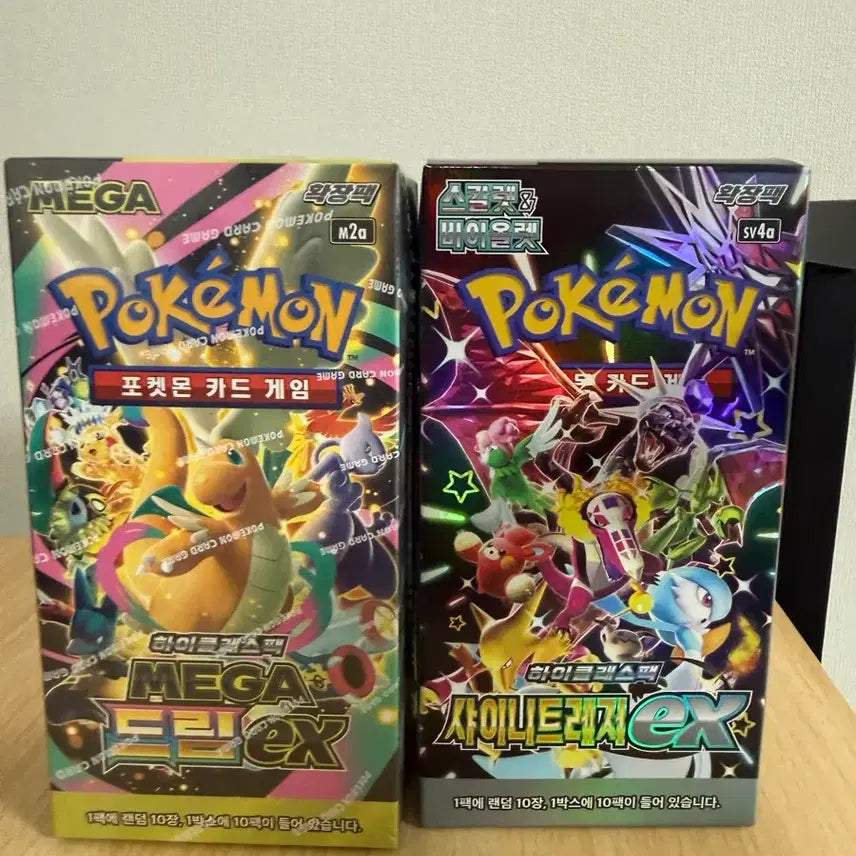 [BUNJANG] Pokemon Mega Dream Shiny Treasure Bundle Set / 포켓몬 메가드림 샤이니트레저 일괄 판매