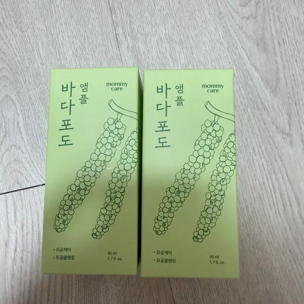 [BUNJANG] Mamihcare Sea Grapes Ampoule 50ml / 마미케어 바다포도앰플 50ml