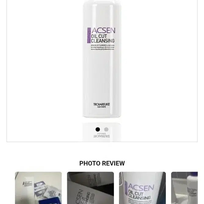 [BUNJANG] Troiareuke Acsen Oil Cut Cleansing (300ml) / 트로이아르케 악센 오일컷 클렌징(300ml)