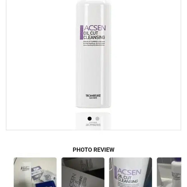 [BUNJANG] Troiareuke Acsen Oil Cut Cleansing (300ml) / 트로이아르케 악센 오일컷 클렌징(300ml)