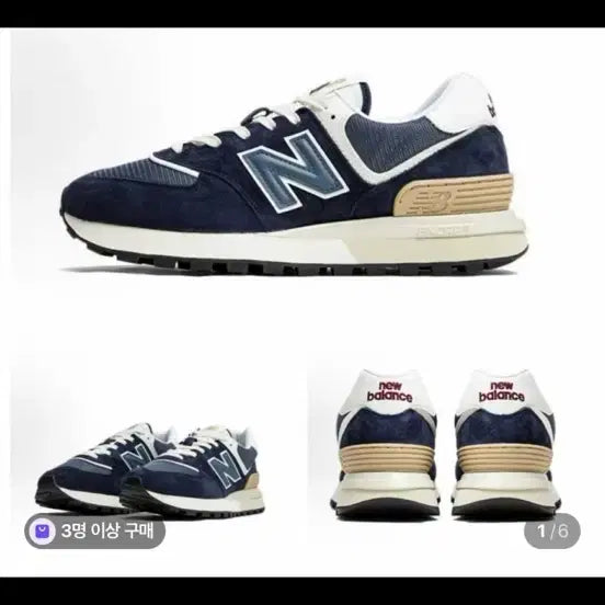 [BUNJANG] New Balance 574 Legacy Navy 255 / 뉴발란스 574 레거시 네이비 255