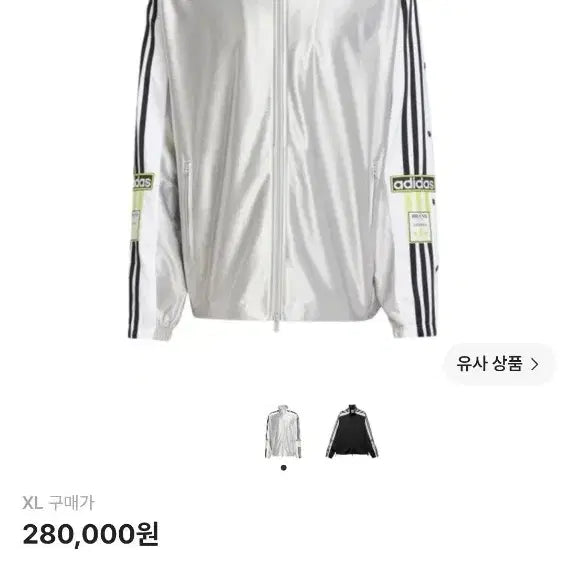[BUNJANG] Adidas Adilenium Season 2 Mega Break Jacket Grey Two / 아디다스 아딜레늄 시즌 2 메가브레이크 자켓 그레이 투 - KR 사이즈