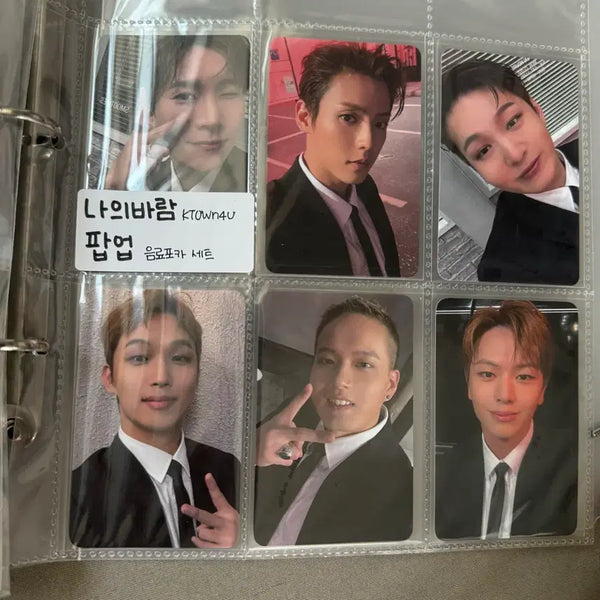 [BUNJANG] BTOB My Melody Ktown4u Pop-up Drink Photocard Bundle Set / 비투비 BTOB 나의바람 케타포 팝업 음료 포카 세트 일괄 양도