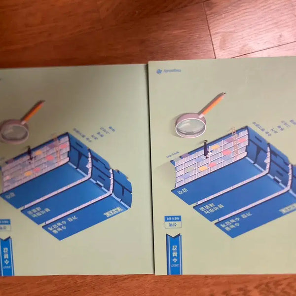 [BUNJANG] Moisture Amount Calculation 2027 Textbook / 수분감 확통 2027
