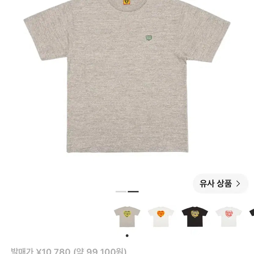 [BUNJANG] Human Made Heart Badge Short Sleeve T-Shirt Grey L / 휴먼 메이드 반팔  L