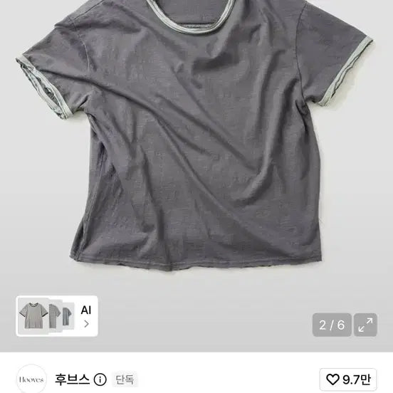 [BUNJANG] Hubs Layered Short Sleeve T-Shirt XL / 후브스 레이어드 반팔 티셔츠 XL