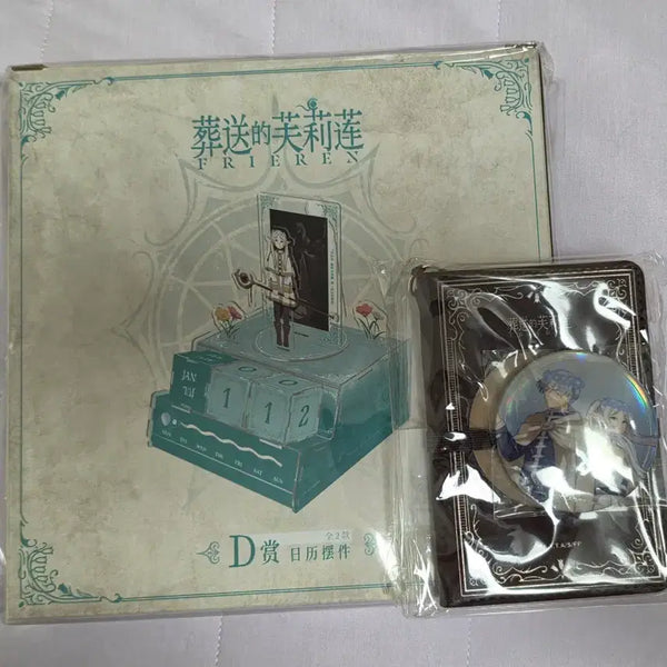[BUNJANG] Sousou no Frieren Chinese Kuji Bundle Set / 장송의 프리렌 중국 쿠지 일괄 팝니다