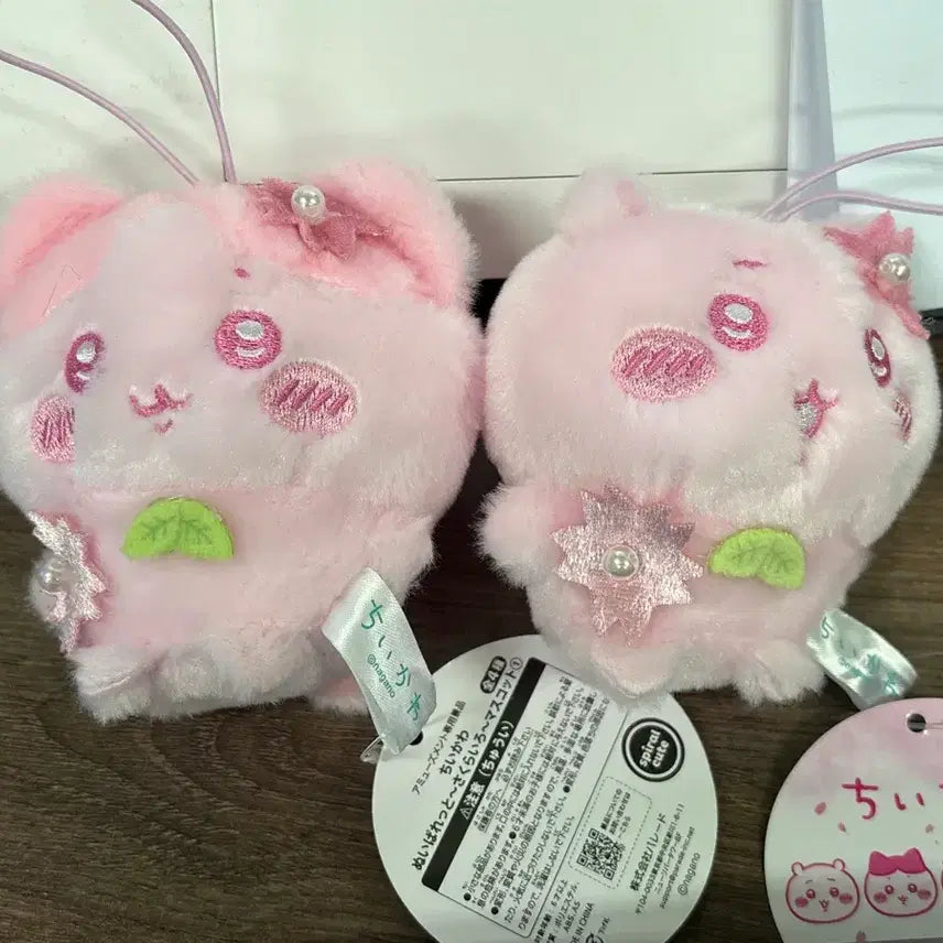 [BUNJANG] Chiikawa Hachware Cherry Blossom Pink Plush Keychain / 치이카와 먼작귀 벚꽃 핑크 하치와레 인형 키링