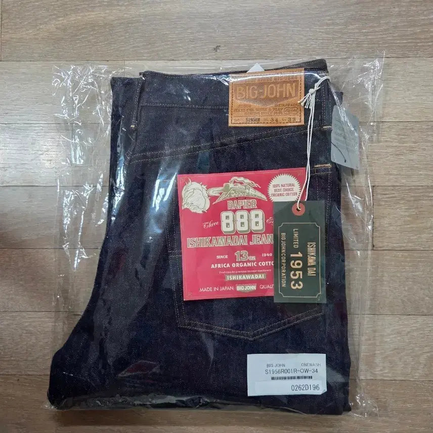 [BUNJANG] Big John Ishikawa Dai Denim 34 / (새것)빅존 이시카와다이 데님34 팝니다