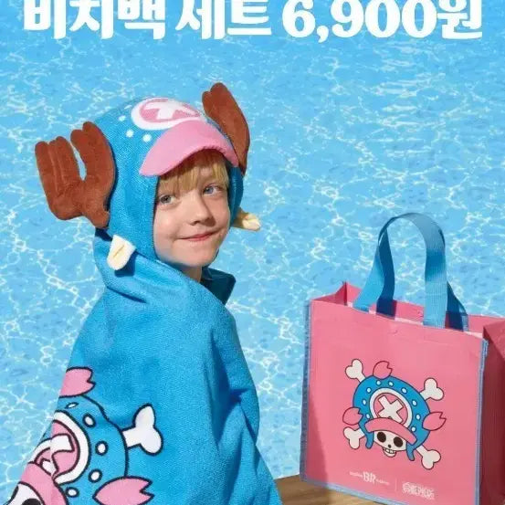 [BUNJANG] One Piece Chopper Beach Towel & Beach Bag Set / 원피스 쵸파 비치타월 & 비치백 세트