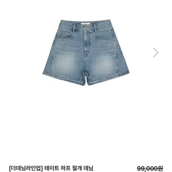[BUNJANG] PVCS Denim Shorts (Size S) / PVCS 데님 반바지 (S) 1회 착용