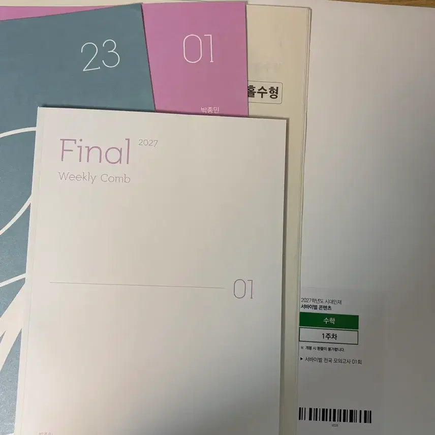 [BUNJANG] 2027 Sigindaeinjae Park Jong-min Math Study Materials Set / 2027 시대인재, 박종민 자료들