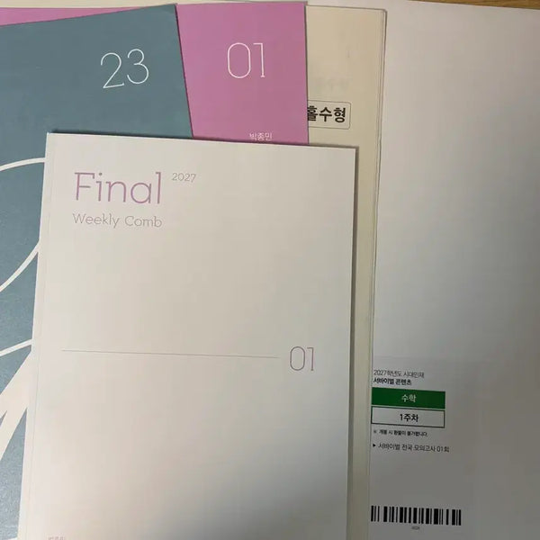 [BUNJANG] 2027 Sigindaeinjae Park Jong-min Math Study Materials Set / 2027 시대인재, 박종민 자료들