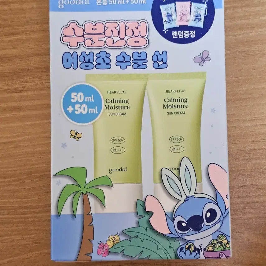 [BUNJANG] Goodal Clear Heartleaf Calming Moisture Sun Cream SPF50+ PA++++ (50ml, 1+1 Bundle) / 구달 맑은 어성초 진정 수분 선크림 50ml 1+1 스티치 기획