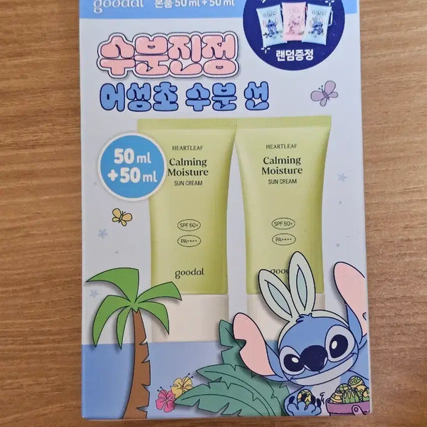 [BUNJANG] Goodal Clear Heartleaf Calming Moisture Sun Cream SPF50+ PA++++ (50ml, 1+1 Bundle) / 구달 맑은 어성초 진정 수분 선크림 50ml 1+1 스티치 기획